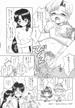 Page 84 of Yellow Heart