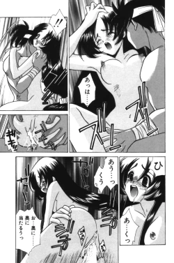 Page 106 of HAPPINESS