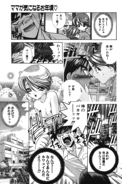 Page 116 of HAPPINESS