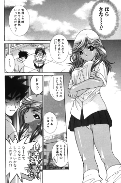 Page 119 of HAPPINESS