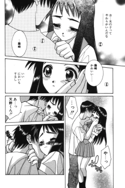 Page 137 of HAPPINESS