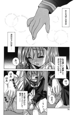 Page 13 of HAPPINESS