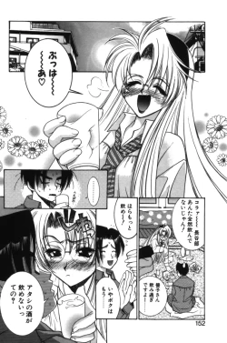 Page 151 of HAPPINESS