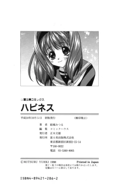 Page 181 of HAPPINESS