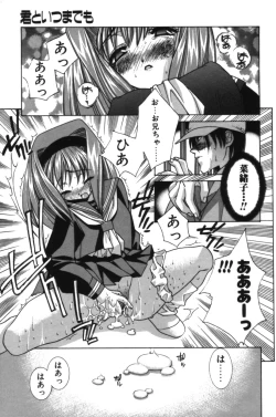 Page 18 of HAPPINESS