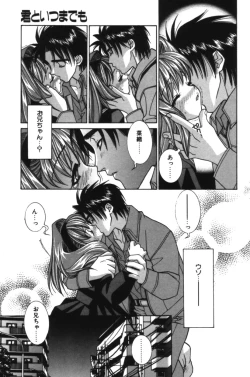 Page 24 of HAPPINESS