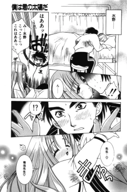 Page 40 of HAPPINESS