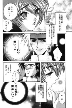 Page 55 of HAPPINESS