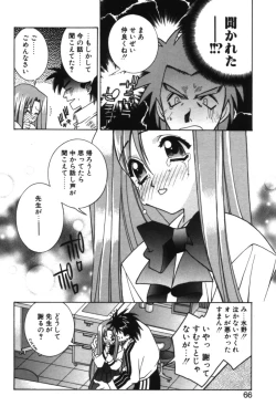 Page 65 of HAPPINESS