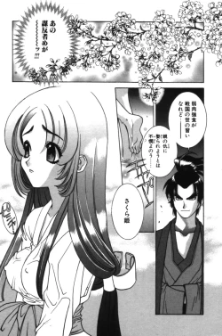 Page 79 of HAPPINESS