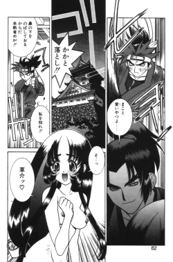 Page 81 of HAPPINESS