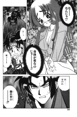 Page 83 of HAPPINESS