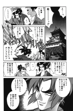 Page 85 of HAPPINESS