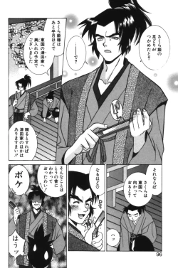 Page 95 of HAPPINESS