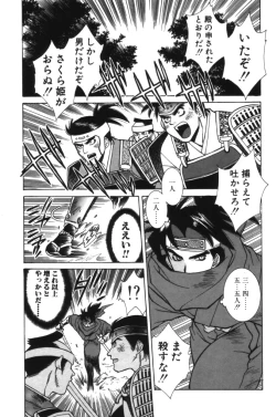 Page 96 of HAPPINESS