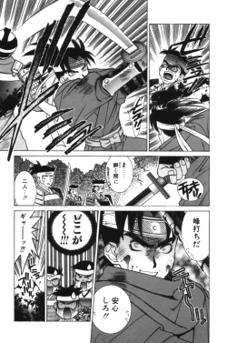 Page 97 of HAPPINESS