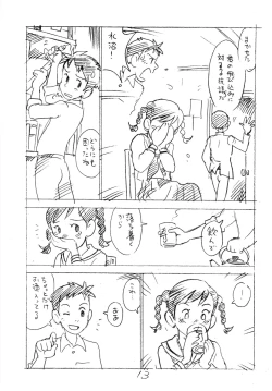 Page 12 of Ashita ga Arusa. Enpitsu Kaki Eromanga 2011 Fuyu