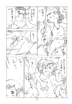 Page 30 of Ashita ga Arusa. Enpitsu Kaki Eromanga 2011 Fuyu