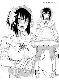 Page 19 of Nakanaide! Momo-chan!!