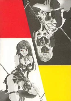 Page 150 of Shikisai Tokei