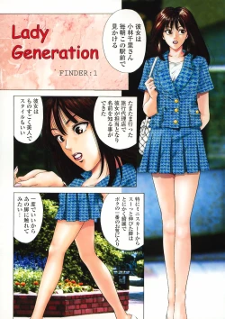 Page 29 of Shikisai Tokei