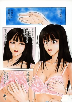 Page 39 of Shikisai Tokei