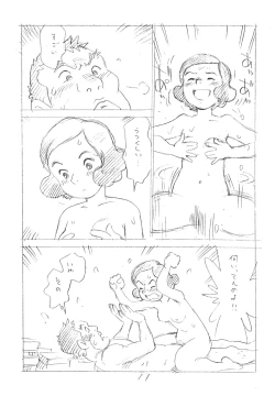 Page 10 of Ashita ga Arusa. Enpitsu Kaki Eromanga 2012 Natsu