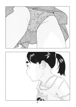 Page 5 of Shoujo to Shitai 10 no Koto