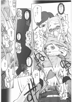 Page 21 of 00 Erotic