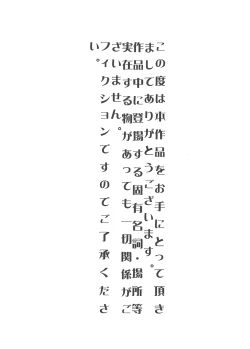 Page 2 of Nikubenki Shoujo File