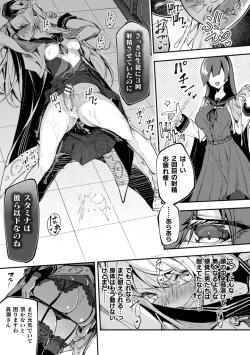 Page 35 of 2D Comic Magazine - Futanari Mesugaki Sakusei Namaiki Zako Mesu Sao o Wakarase Shibori! Vol. 1