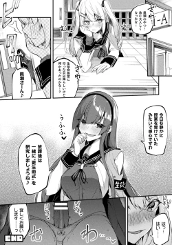 Page 42 of 2D Comic Magazine - Futanari Mesugaki Sakusei Namaiki Zako Mesu Sao o Wakarase Shibori! Vol. 1