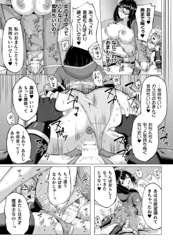 Page 55 of 2D Comic Magazine - Futanari Mesugaki Sakusei Namaiki Zako Mesu Sao o Wakarase Shibori! Vol. 1