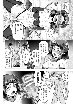 Page 78 of 2D Comic Magazine - Futanari Mesugaki Sakusei Namaiki Zako Mesu Sao o Wakarase Shibori! Vol. 1