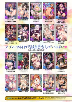 Page 91 of 2D Comic Magazine - Futanari Mesugaki Sakusei Namaiki Zako Mesu Sao o Wakarase Shibori! Vol. 1