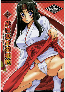 Download Musha Miko Inmitsuchou