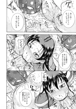 Page 102 of Kisshou Tennyo