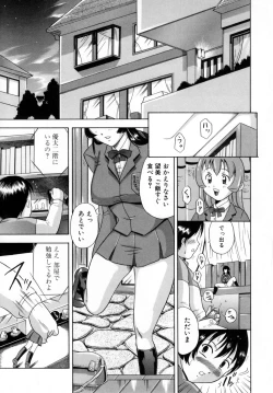 Page 119 of Kisshou Tennyo