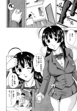 Page 120 of Kisshou Tennyo