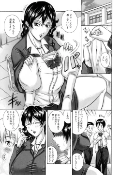 Page 153 of Kisshou Tennyo