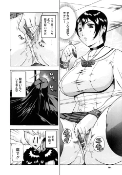 Page 186 of Kisshou Tennyo