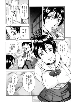 Page 188 of Kisshou Tennyo