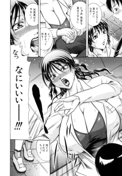 Page 218 of Kisshou Tennyo