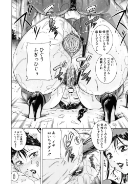 Page 30 of Kisshou Tennyo