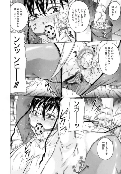 Page 92 of Kisshou Tennyo