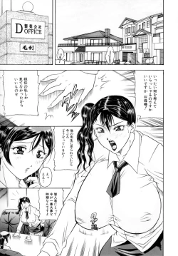 Page 9 of Kisshou Tennyo