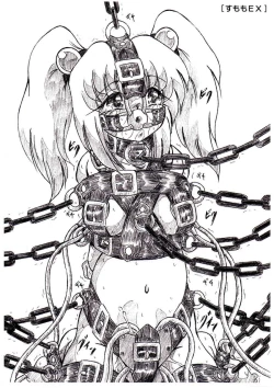 Page 17 of Depth Probe Bulletin #5 Midsummer Daydream