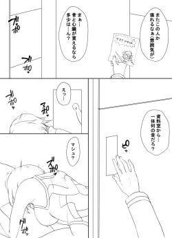 Page 1 of Fella Mask