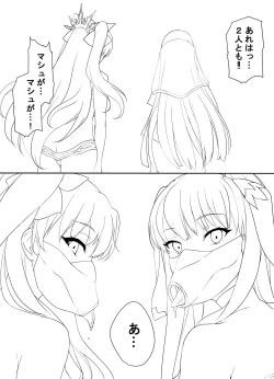 Page 3 of Fella Mask