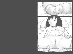 Page 13 of Yuusei kara no Shokushu X